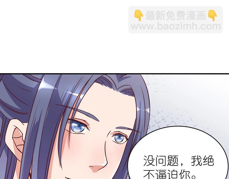第5话 哪个是你？(1/2)-第5话