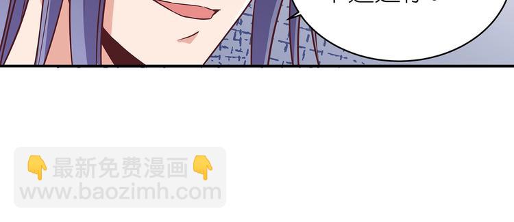第5话 哪个是你？(1/2)-第5话