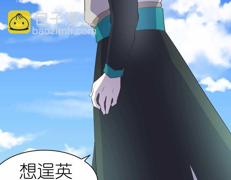 第39话 英雄救美(1/2)-第41话