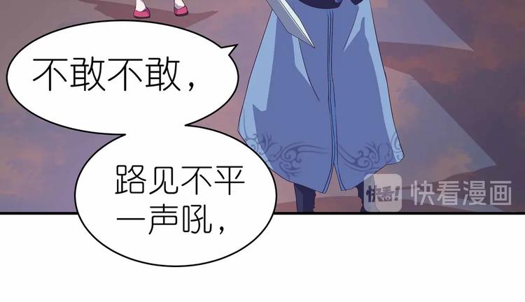 第39话 英雄救美(1/2)-第41话
