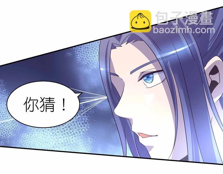 第39话 英雄救美(1/2)-第41话