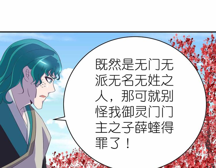 第39话 英雄救美(1/2)-第41话