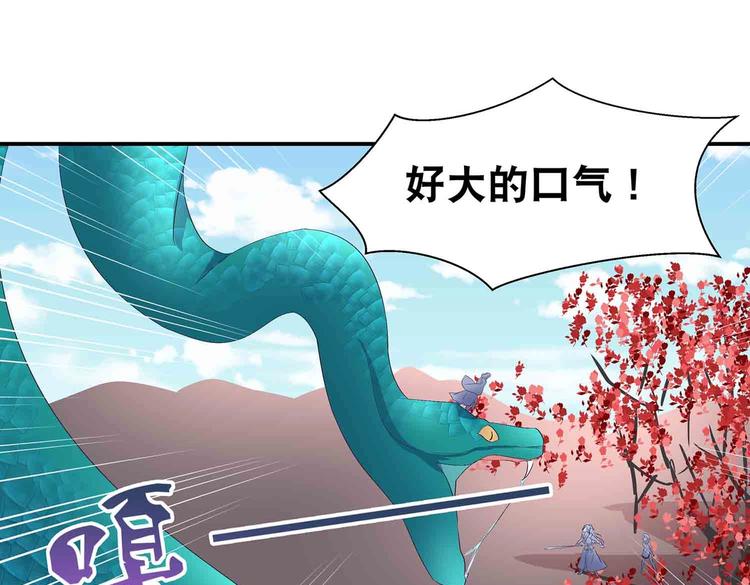 第39话 英雄救美(1/2)-第41话