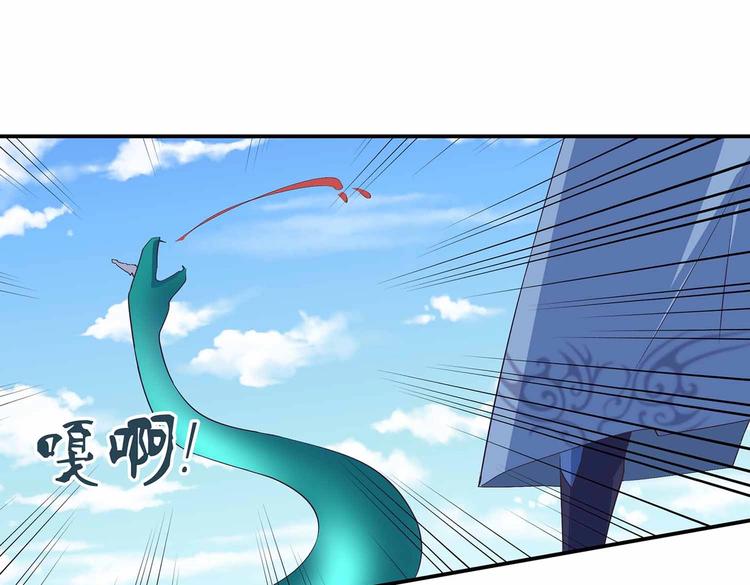 第39话 英雄救美(1/2)-第41话