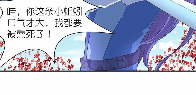 第39话 英雄救美(1/2)-第41话
