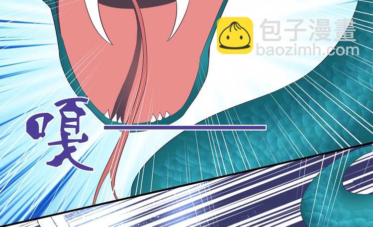 第41话 闯祸的清宵(1/2)-第43话