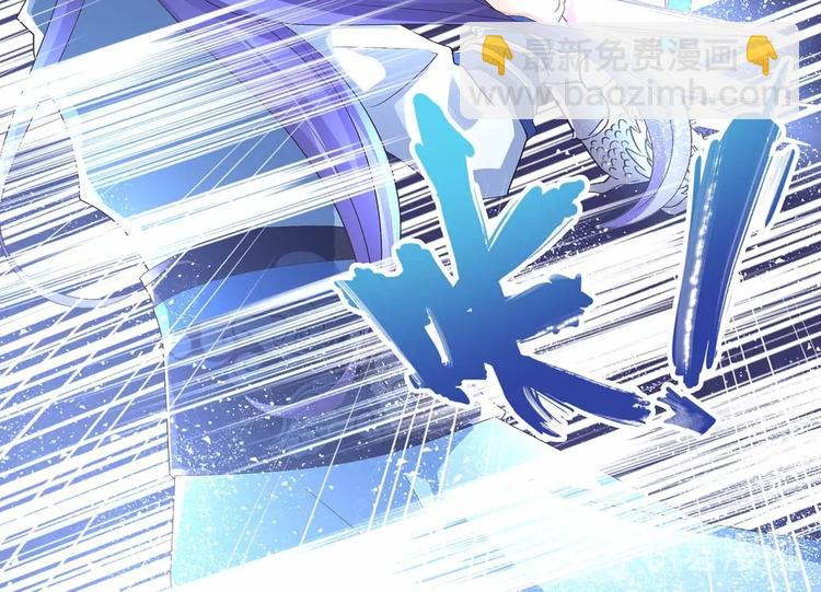 第41话 闯祸的清宵(1/2)-第43话