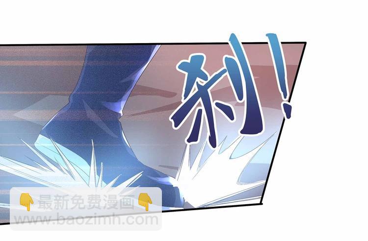 第41话 闯祸的清宵(1/2)-第43话