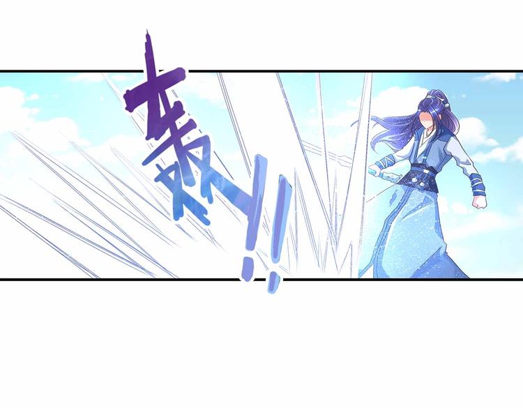 第41话 闯祸的清宵(1/2)-第43话