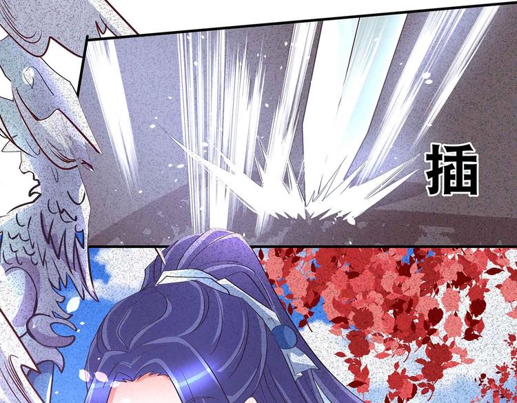 第41话 闯祸的清宵(1/2)-第43话