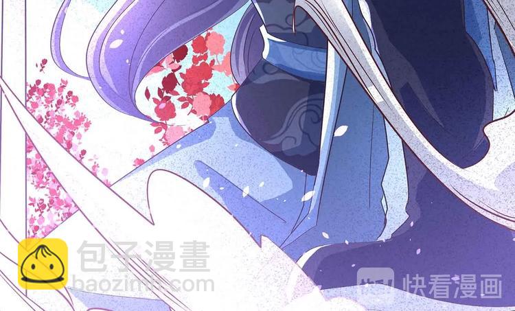 第41话 闯祸的清宵(1/2)-第43话