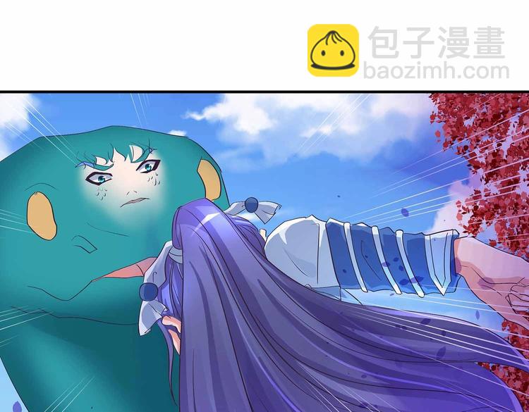 第41话 闯祸的清宵(1/2)-第43话