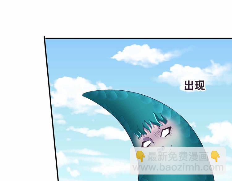 第41话 闯祸的清宵(1/2)-第43话