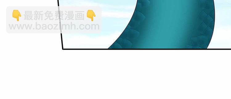 第41话 闯祸的清宵(1/2)-第43话