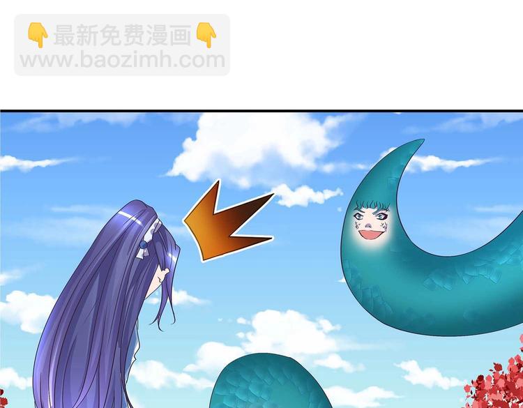 第41话 闯祸的清宵(1/2)-第43话