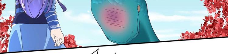 第41话 闯祸的清宵(1/2)-第43话