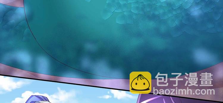 第41话 闯祸的清宵(1/2)-第43话