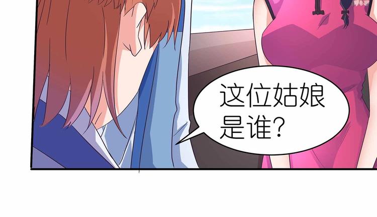 第43话 真&middot;修罗场(1/2)-第45话