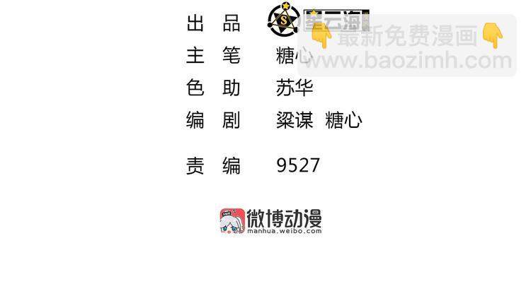 第43话 真&middot;修罗场(1/2)-第45话