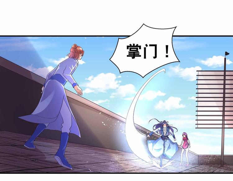 第43话 真&middot;修罗场(1/2)-第45话