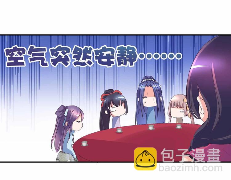 第43话 真&middot;修罗场(1/2)-第45话