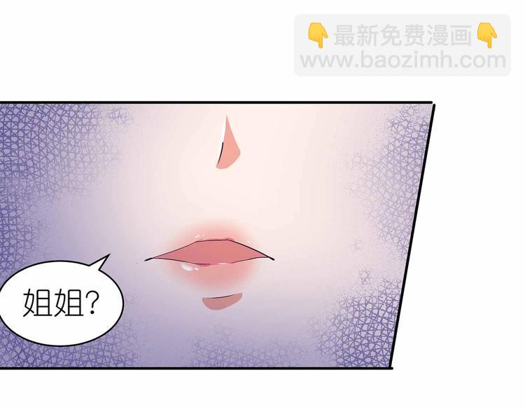第43话 真&middot;修罗场(1/2)-第45话