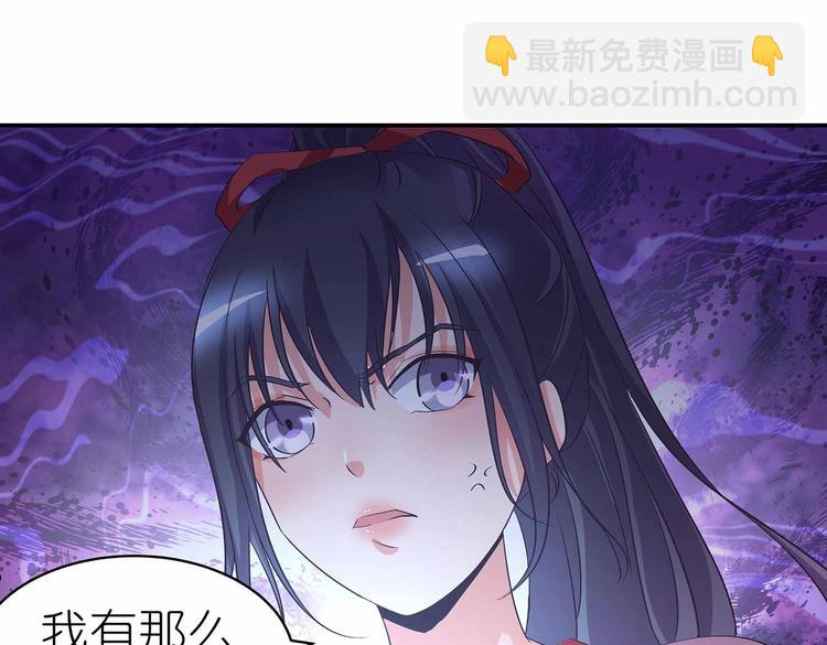 第43话 真&middot;修罗场(1/2)-第45话
