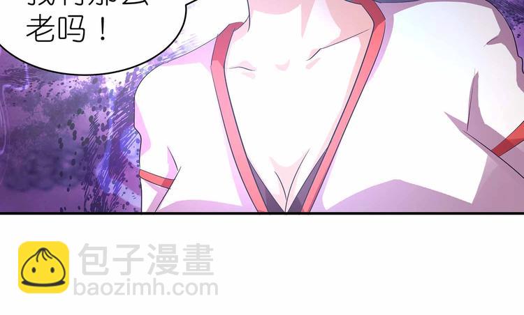 第43话 真&middot;修罗场(1/2)-第45话
