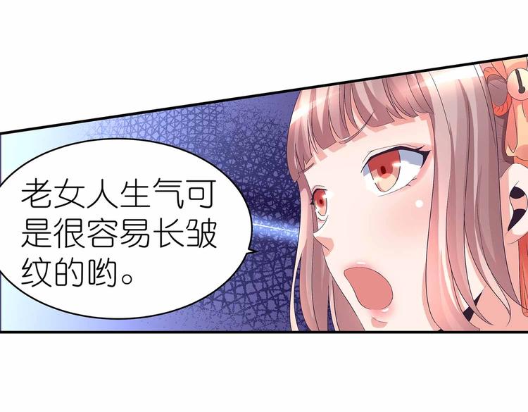 第43话 真&middot;修罗场(1/2)-第45话