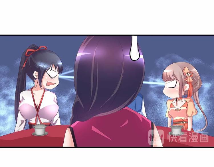 第43话 真&middot;修罗场(1/2)-第45话