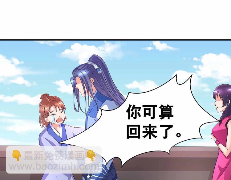 第43话 真&middot;修罗场(1/2)-第45话