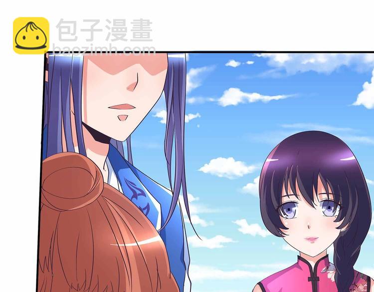 第43话 真&middot;修罗场(1/2)-第45话