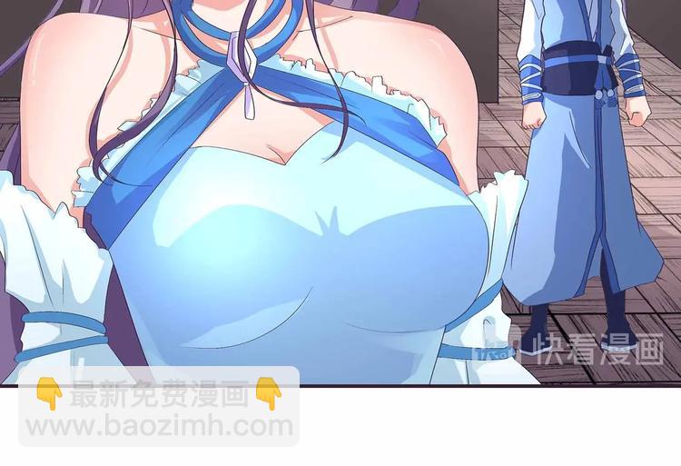 第45话 第二灵魂？(1/3)-第47话