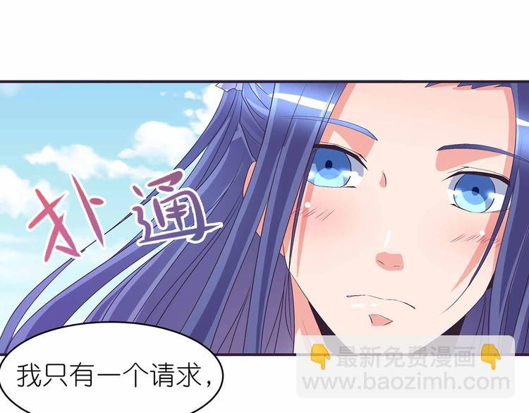 第45话 第二灵魂？(1/3)-第47话