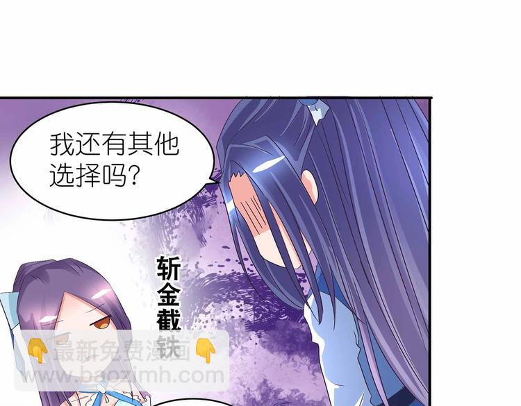 第45话 第二灵魂？(1/3)-第47话