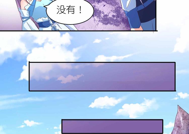 第45话 第二灵魂？(1/3)-第47话