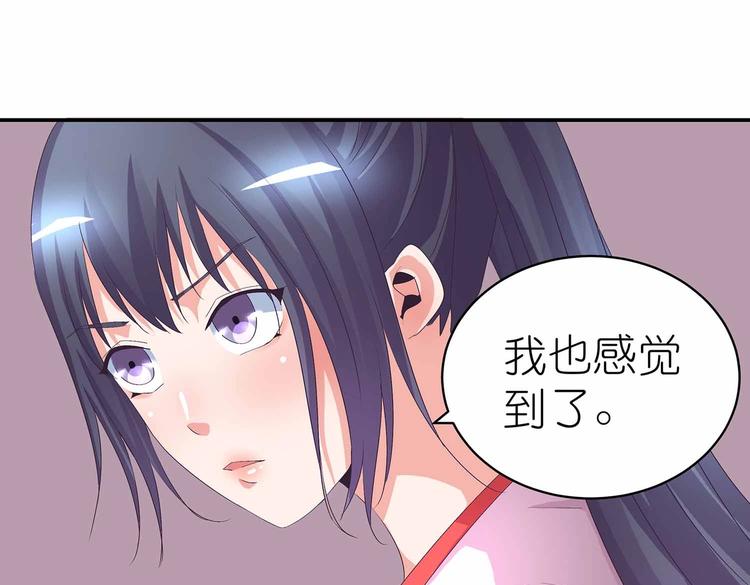 第45话 第二灵魂？(1/3)-第47话