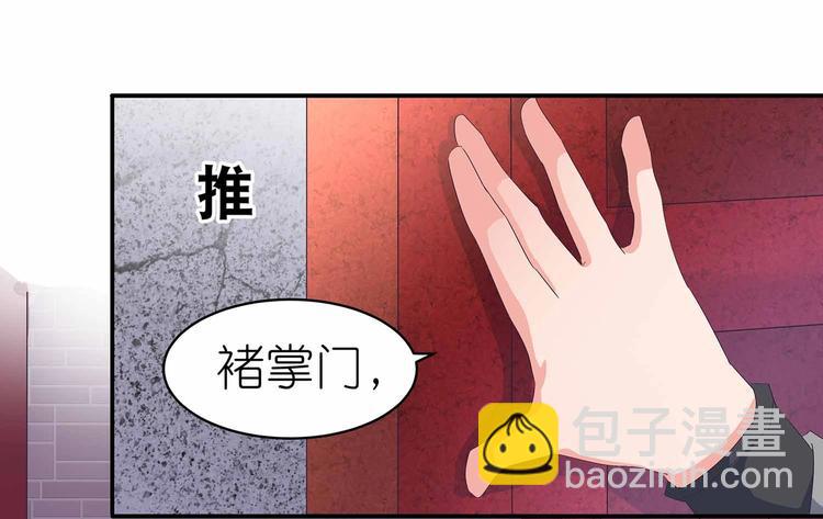 第45话 第二灵魂？(1/3)-第47话