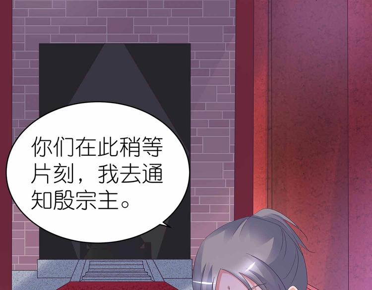 第45话 第二灵魂？(1/3)-第47话
