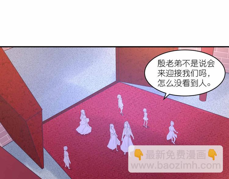 第45话 第二灵魂？(1/3)-第47话