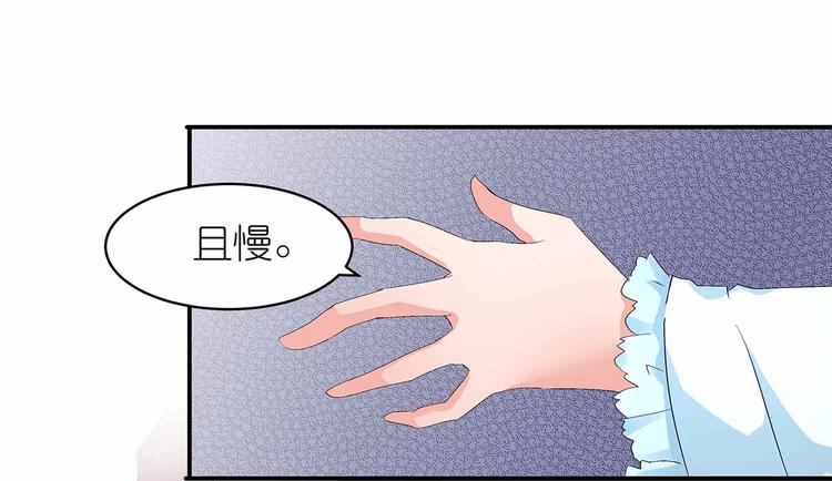 第45话 第二灵魂？(1/3)-第47话