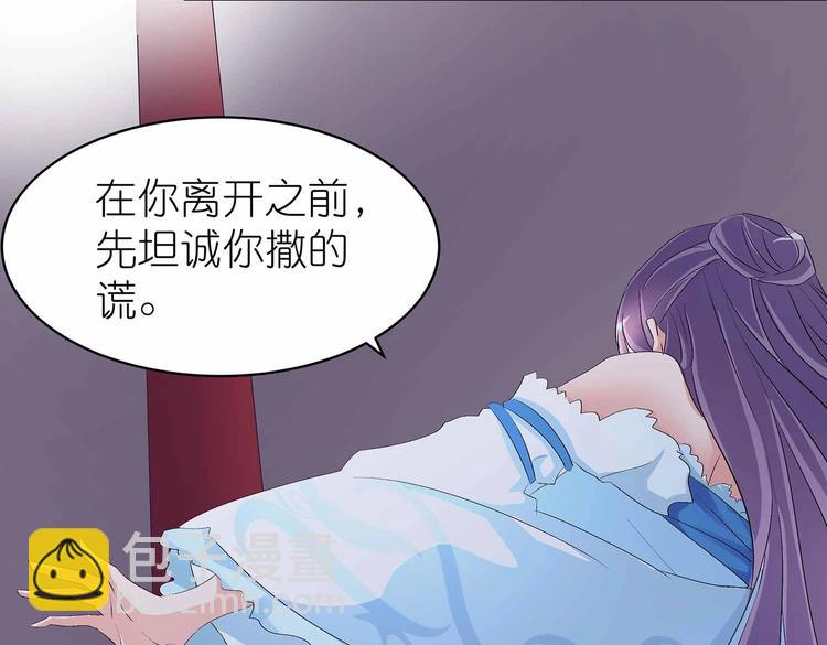 第45话 第二灵魂？(1/3)-第47话