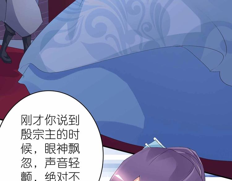 第45话 第二灵魂？(1/3)-第47话