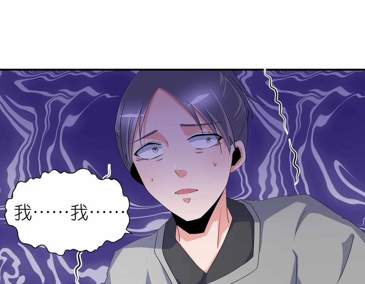 第45话 第二灵魂？(1/3)-第47话