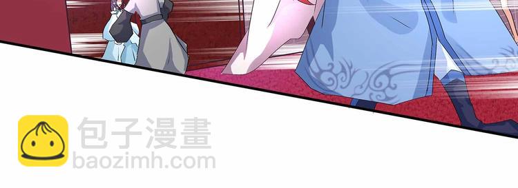 第45话 第二灵魂？(1/3)-第47话