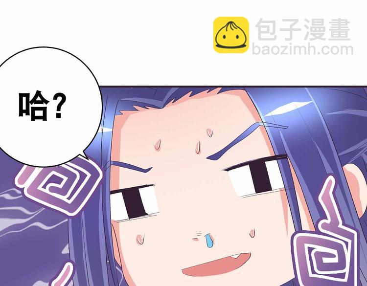 第45话 第二灵魂？(1/3)-第47话