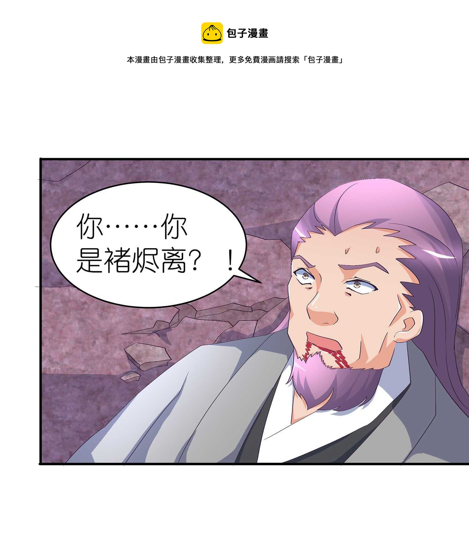 第47话 从天而降的神掌-第49话