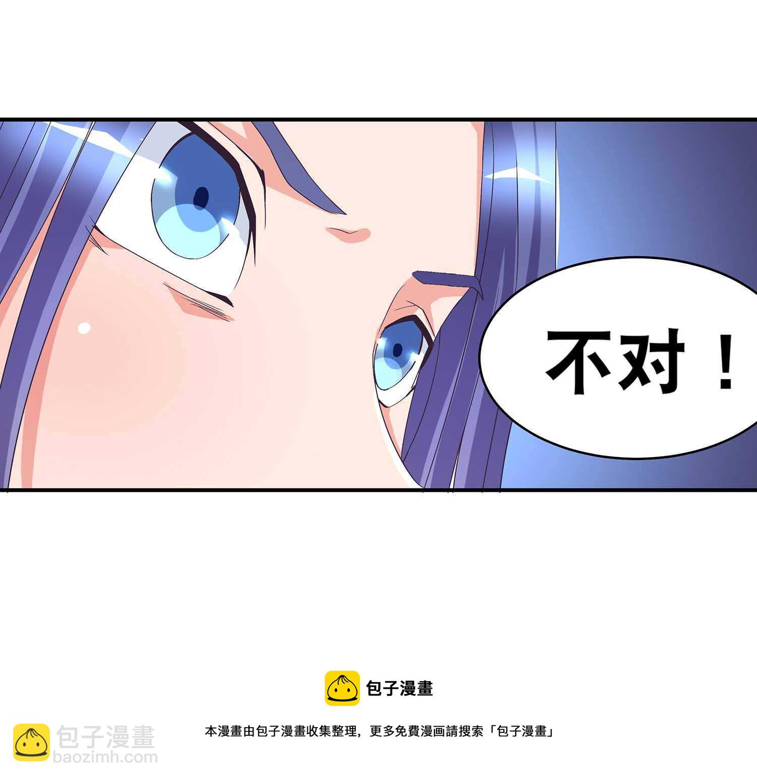 第47话 从天而降的神掌-第49话