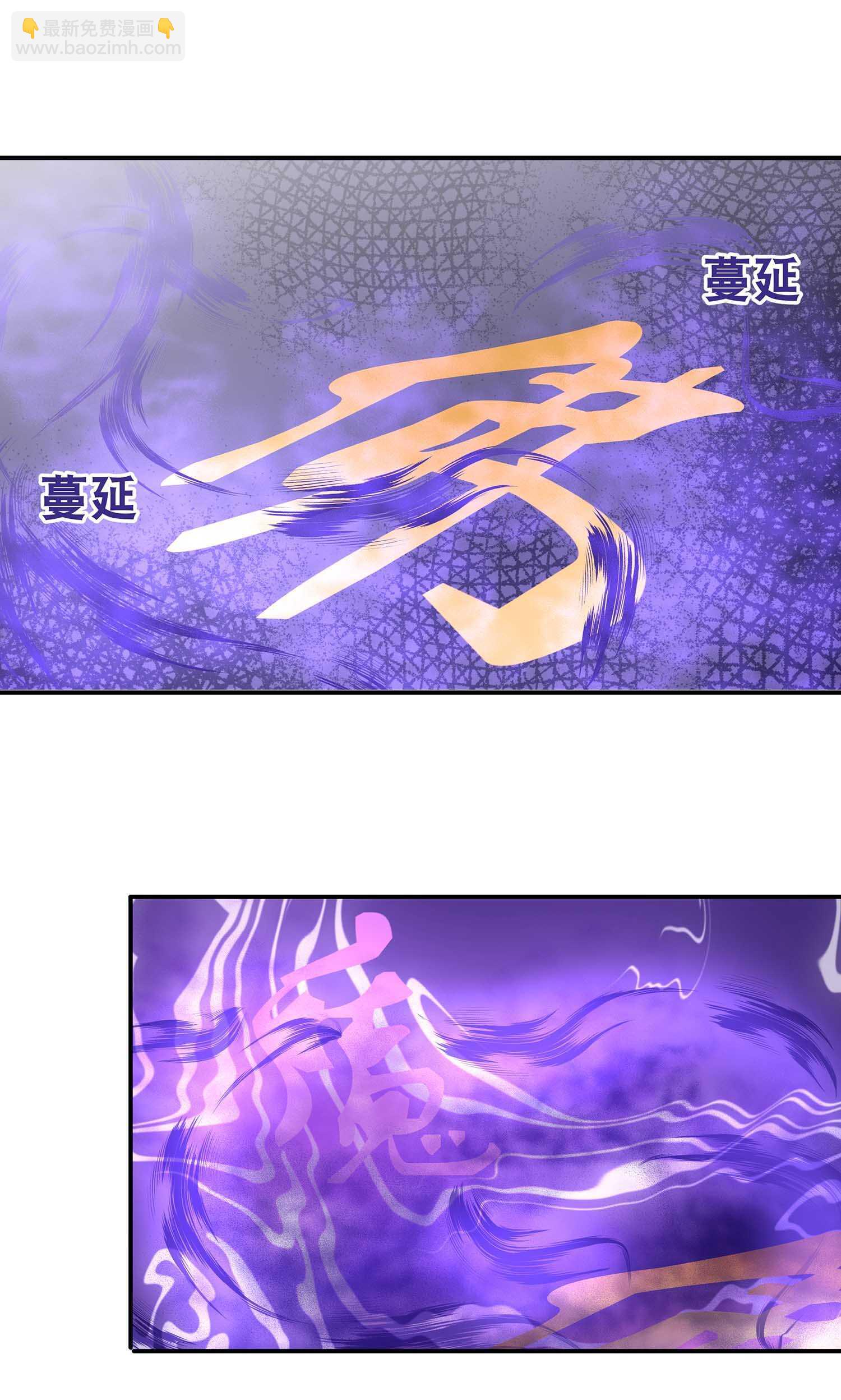 第47话 从天而降的神掌-第49话