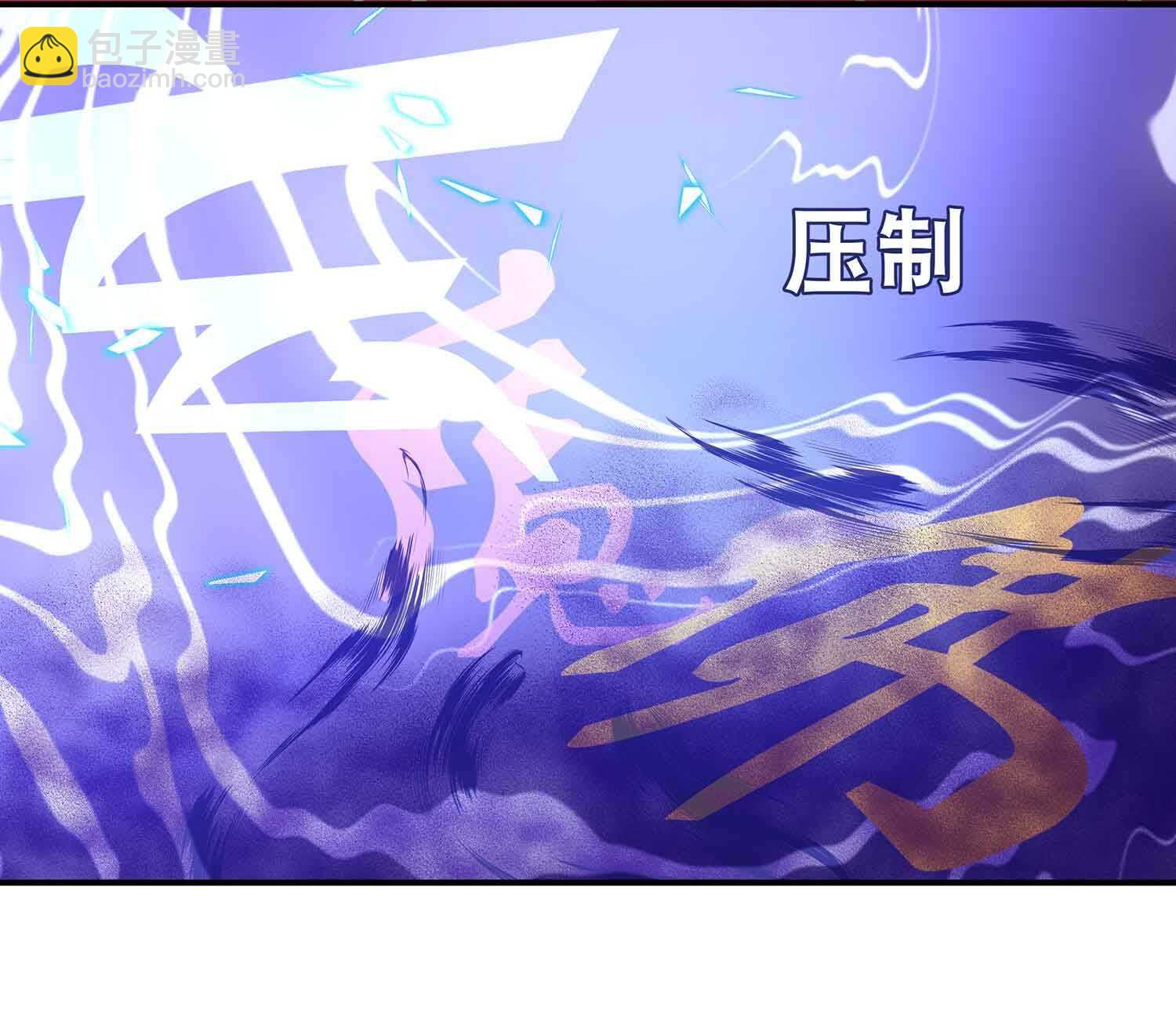 第47话 从天而降的神掌-第49话